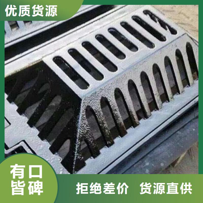 库尔勒 铸铁排水沟篦子 放心省心