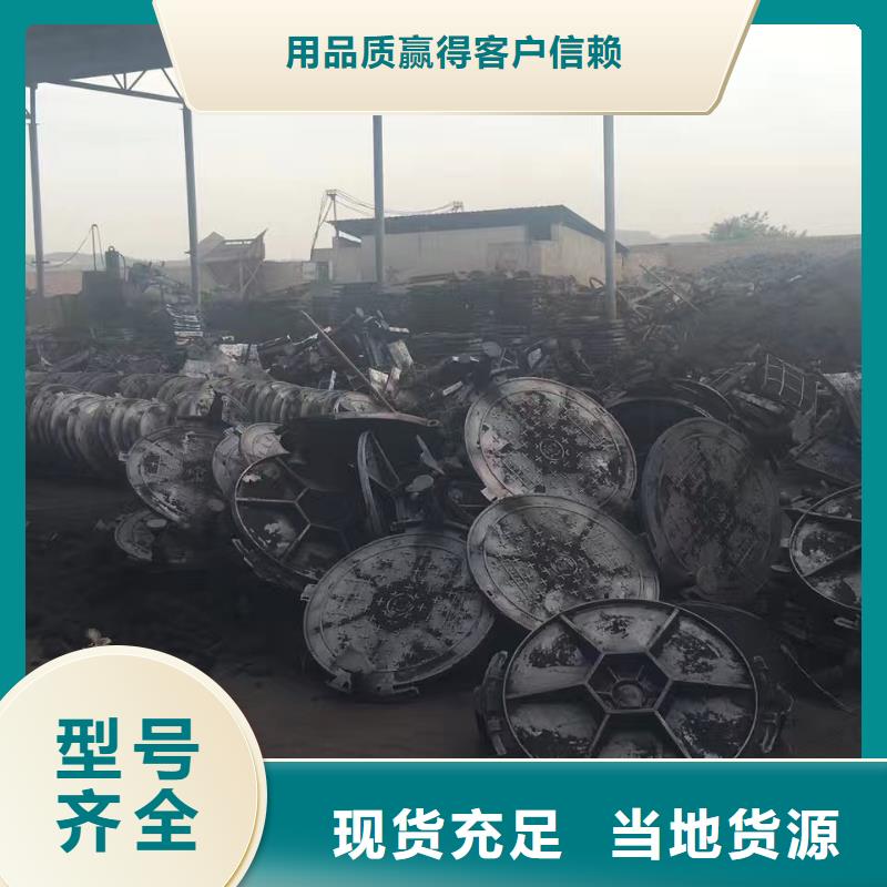 宁德 铸铁排水沟篦子 批发代理
