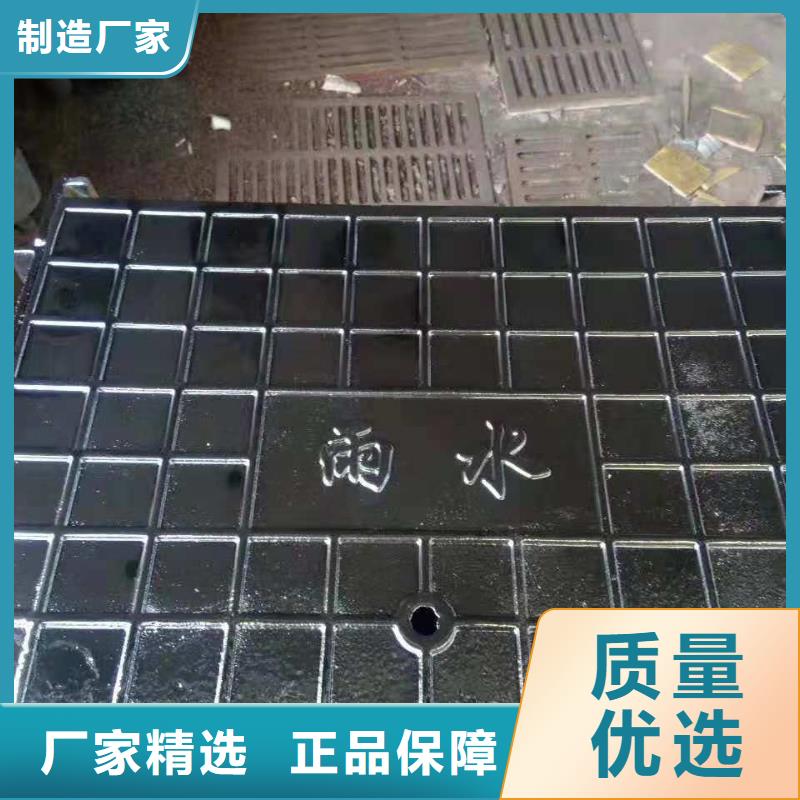 宁德 铸铁排水沟篦子 批发代理