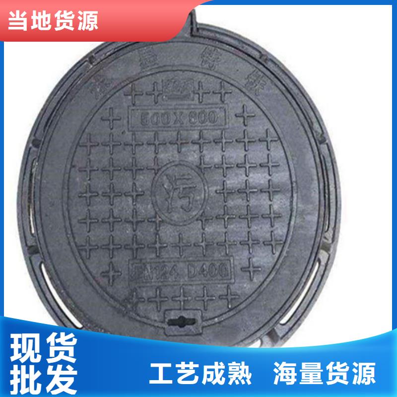 单层1500自来水井盖量大从优