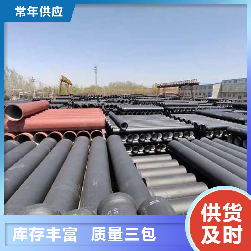 GB/T13295球墨铸铁分水卡子低价促销