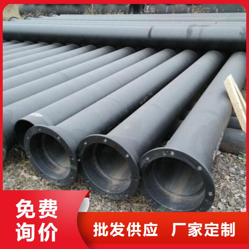 GB/T26081球墨铸铁马鞍三通可靠