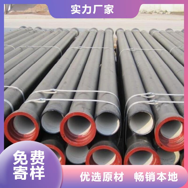 GB/T26081球墨铸铁马鞍三通可靠