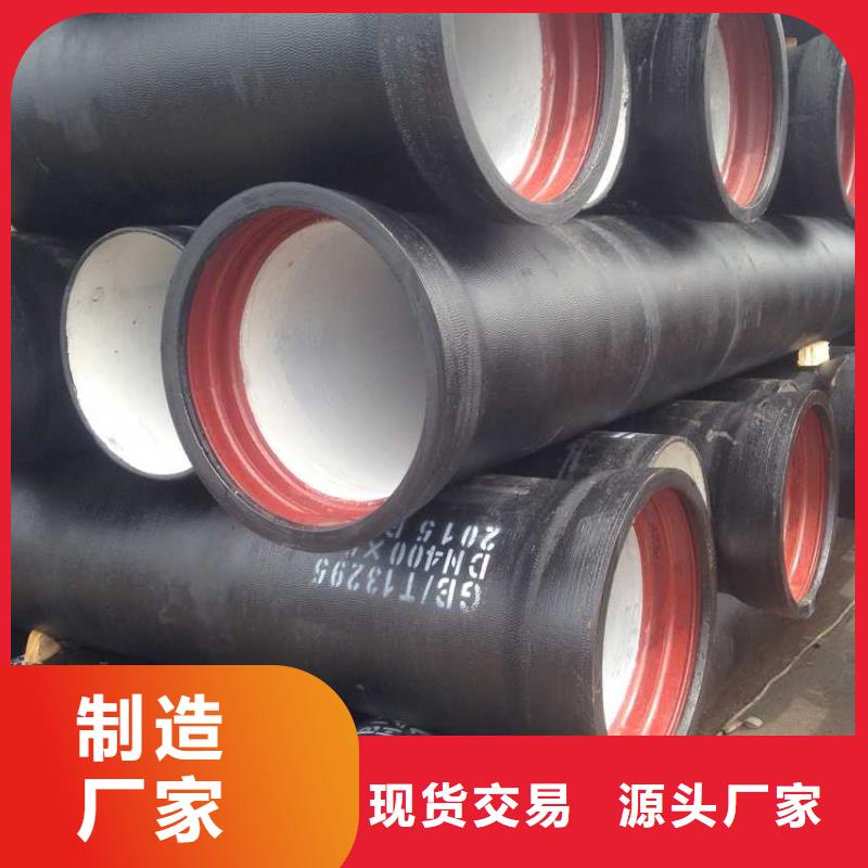 GB/T26081球墨铸铁马鞍三通可靠