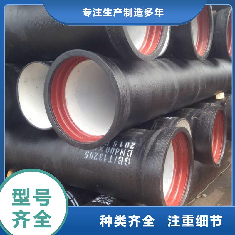 GB/T13295球墨铸铁分水卡子低价促销