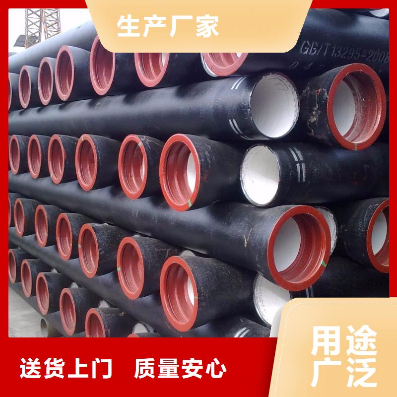 GB/T26081球墨铸铁马鞍三通可靠