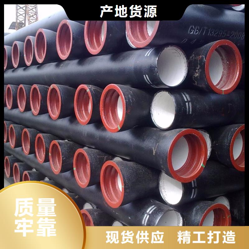 GB/T26081球墨铸铁马鞍三通可靠