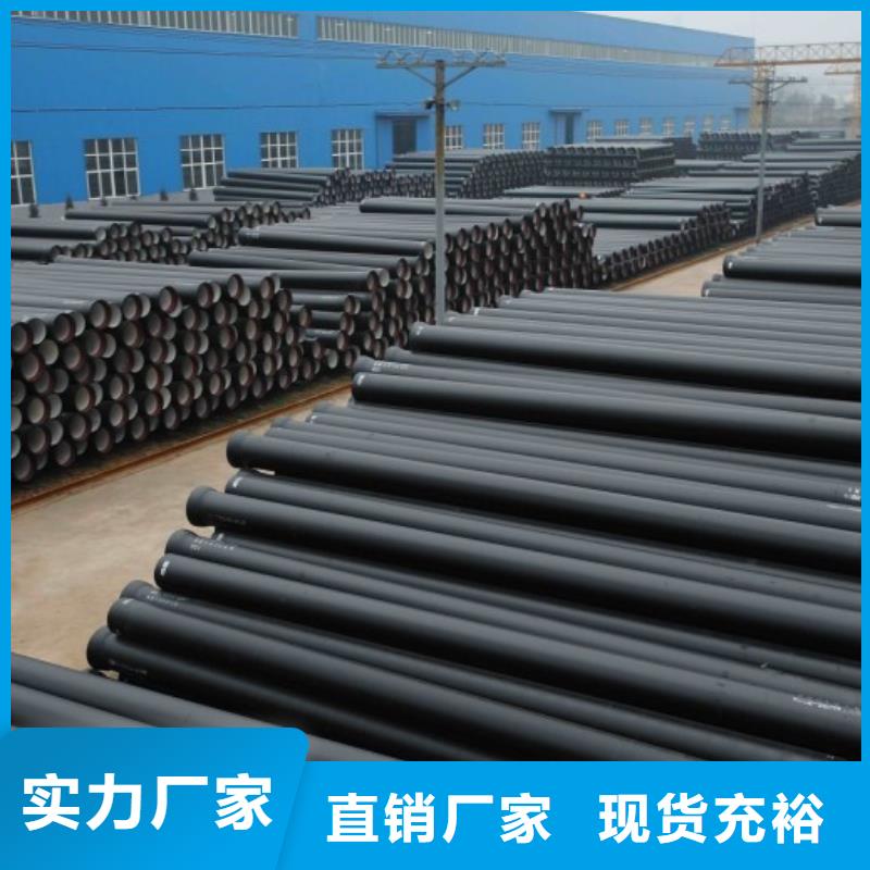 GB/T26081球墨铸铁马鞍三通可靠