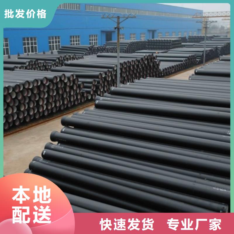 GB/T26081球墨铸铁马鞍三通可靠