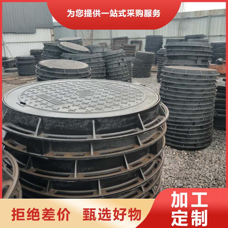 GB/T26081球墨铸铁马鞍三通可靠