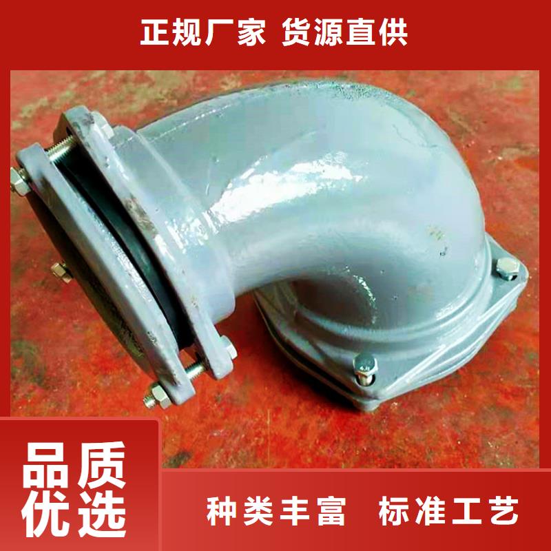 dn50铸铁门弯哪家好