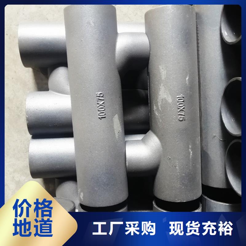 dn150铸铁角四通优质服务