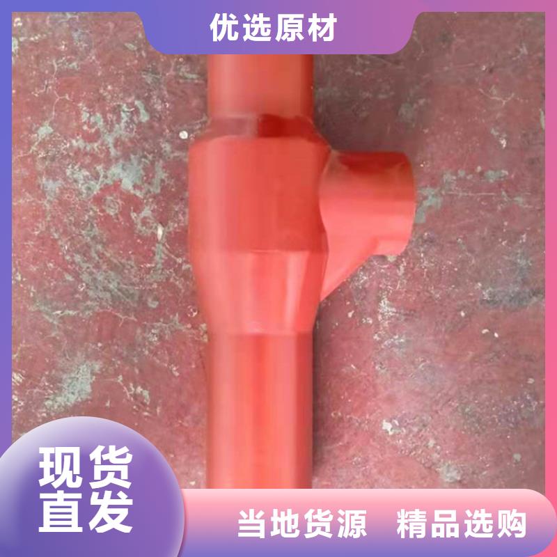 dn100铸铁T三通量大从优