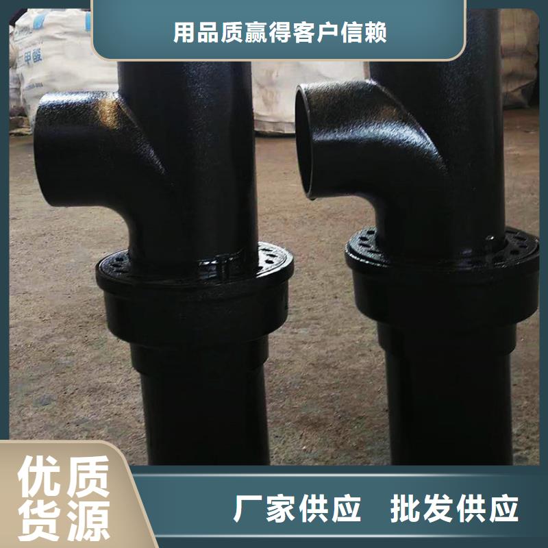 dn100铸铁T三通量大从优