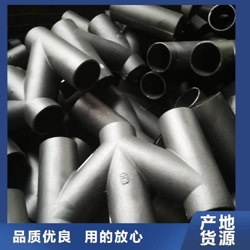 B型铸铁排水管件优质服务
