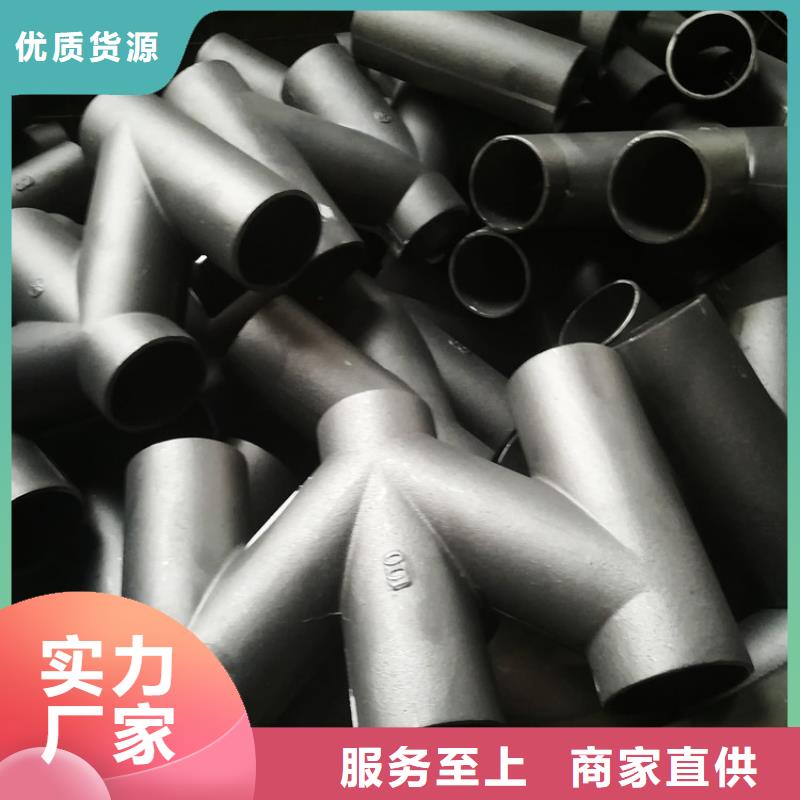 dn100铸铁T三通量大从优