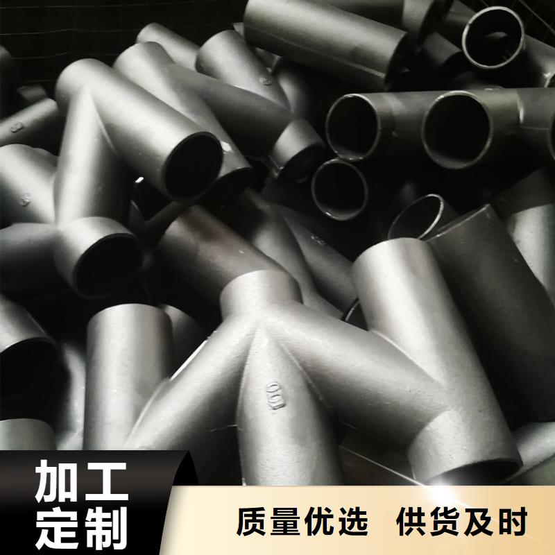 dn100铸铁T三通量大从优