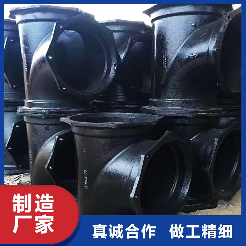 dn100铸铁T三通量大从优