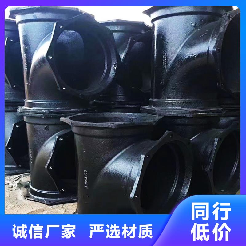 B型铸铁Y三通包邮