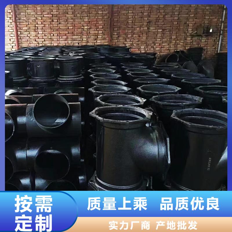 dn75柔性铸铁管哪家专业