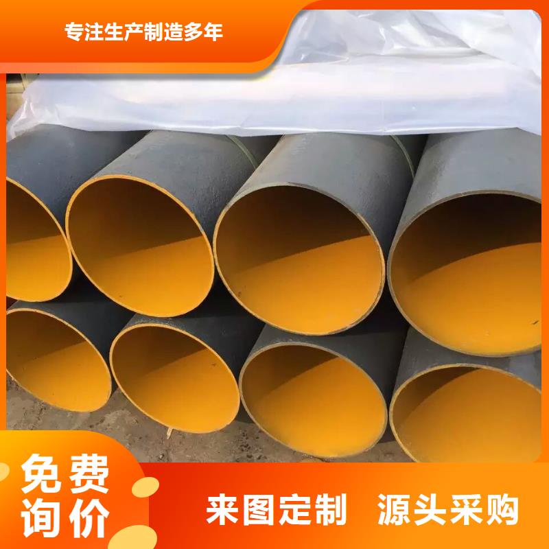 dn150楼房雨水排污管可靠