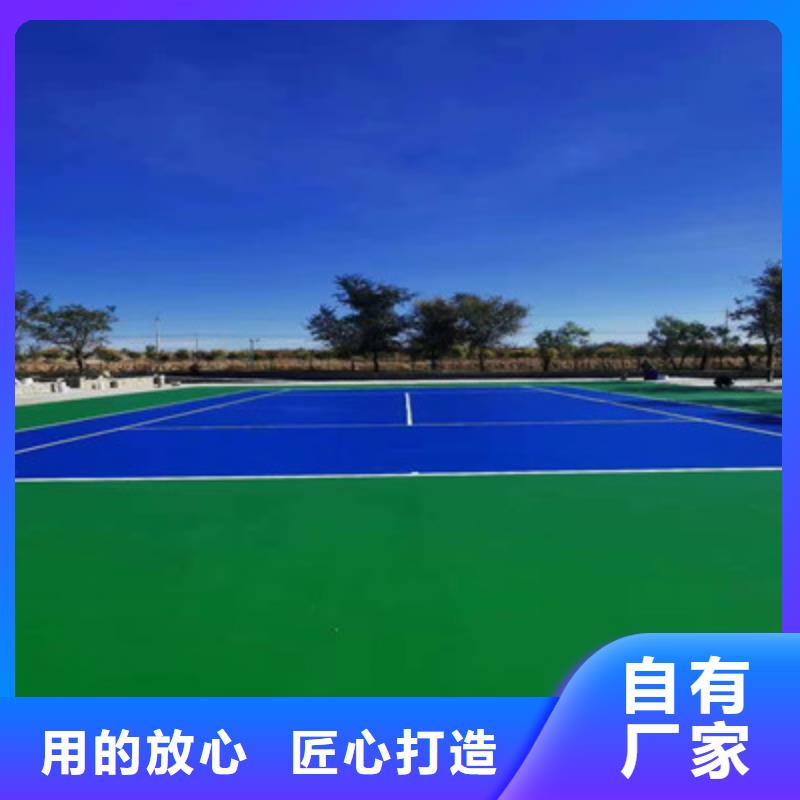 蓝球场施工 丙烯酸网球场厂家厂家精选