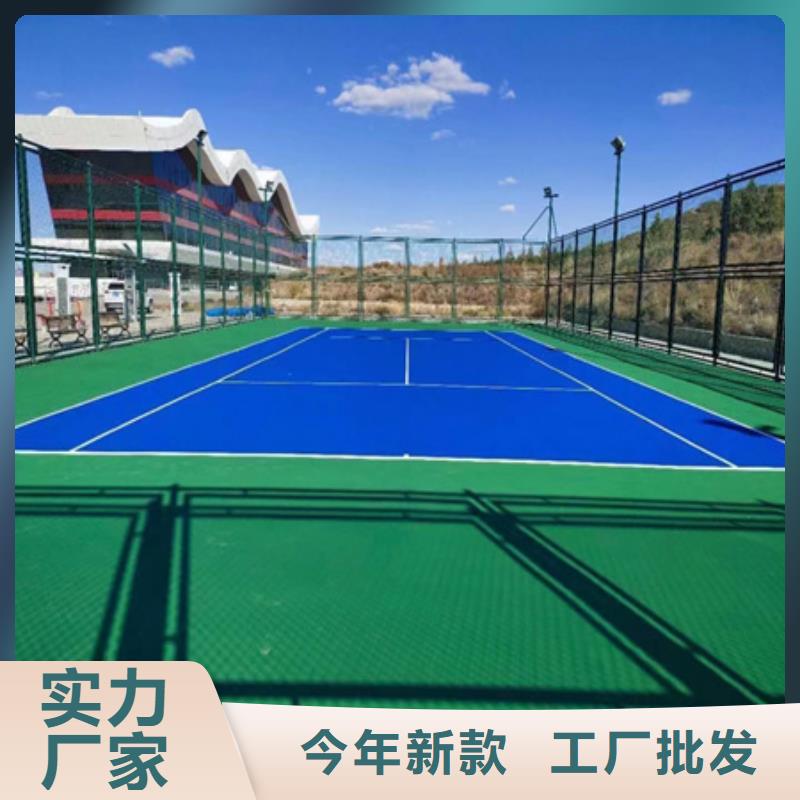 蓝球场施工 丙烯酸网球场厂家厂家精选