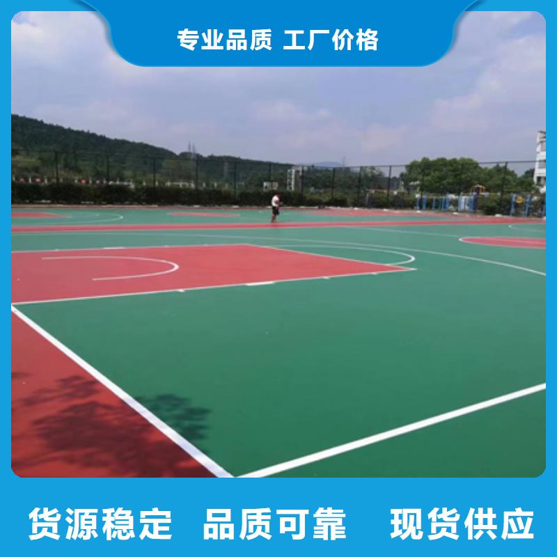 蓝球场施工 丙烯酸网球场厂家厂家精选
