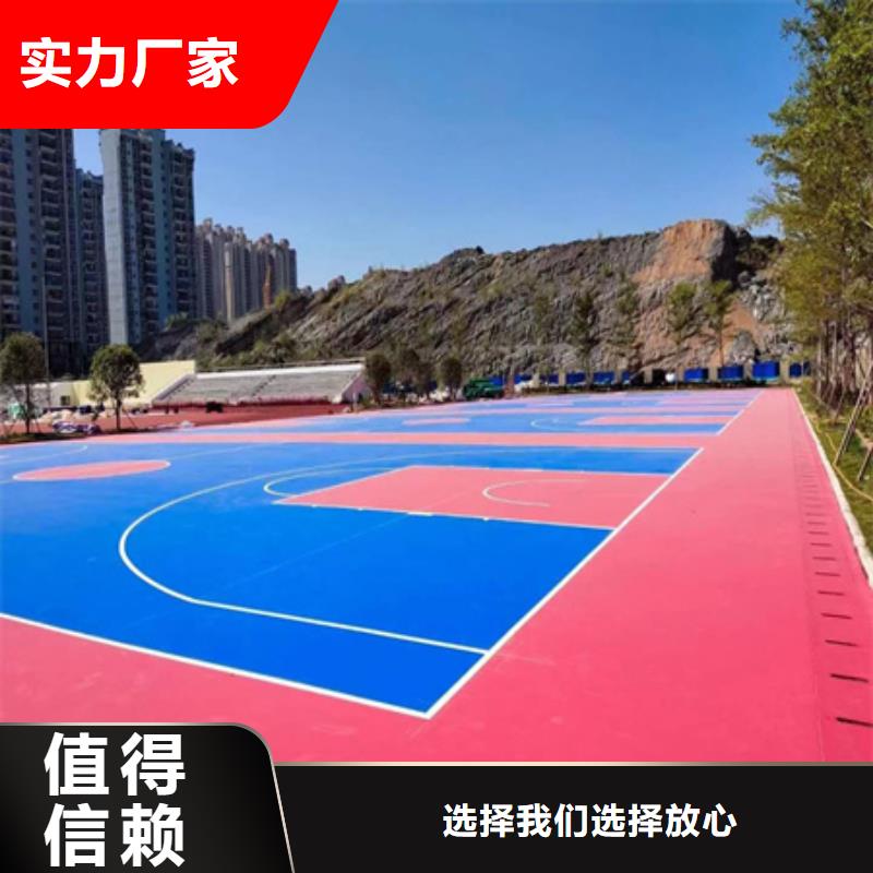 蓝球场施工 丙烯酸网球场厂家厂家精选