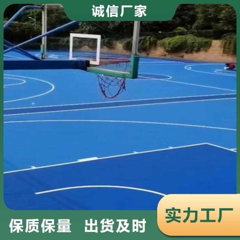 蓝球场施工 丙烯酸网球场厂家厂家精选