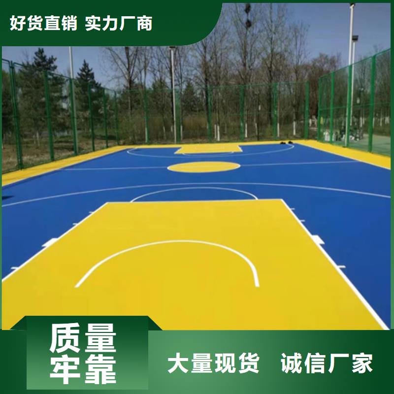 蓝球场施工,硅PU羽毛球场现货齐全售后无忧
