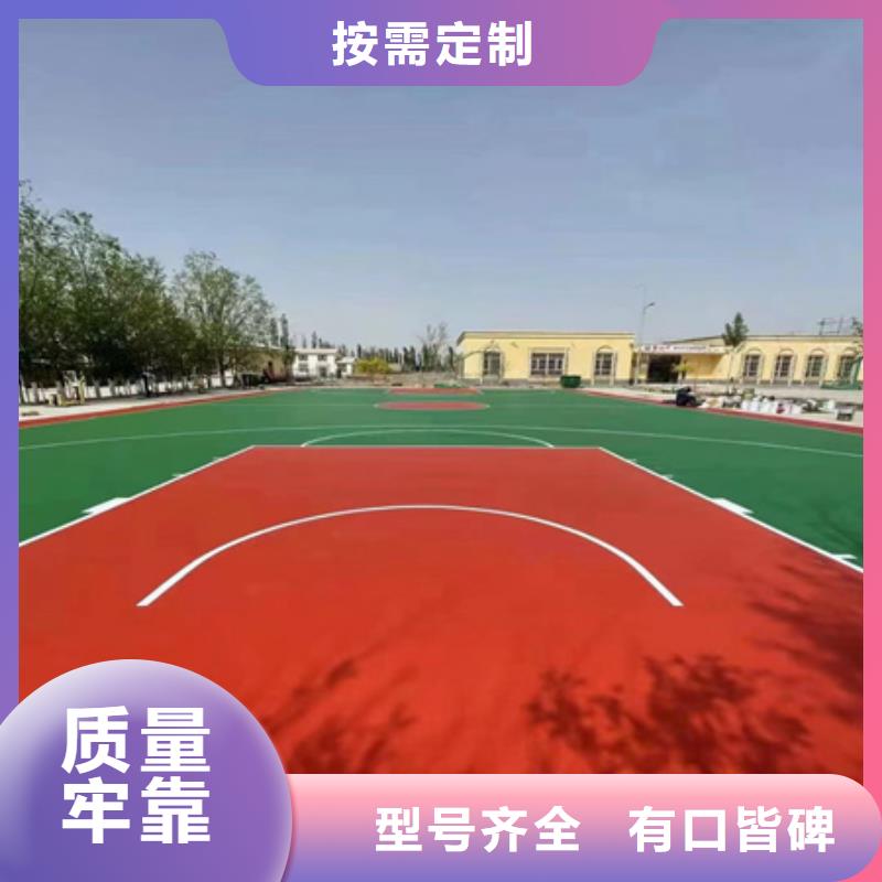 蓝球场施工,硅PU羽毛球场现货齐全售后无忧
