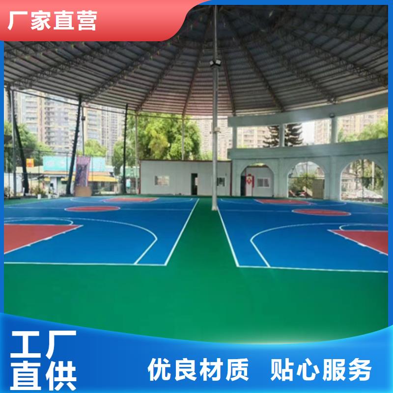 蓝球场施工,硅PU羽毛球场现货齐全售后无忧