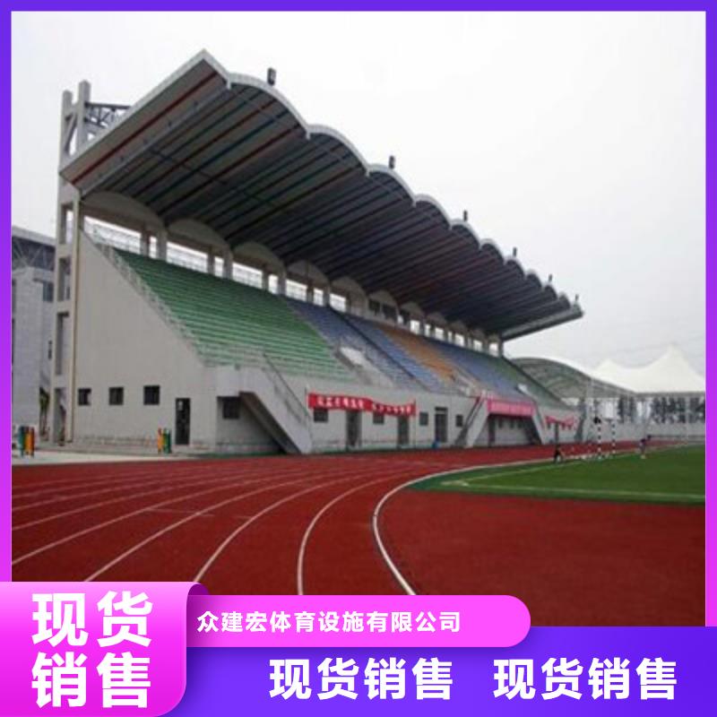 球场_【高弹性场地】按需定制