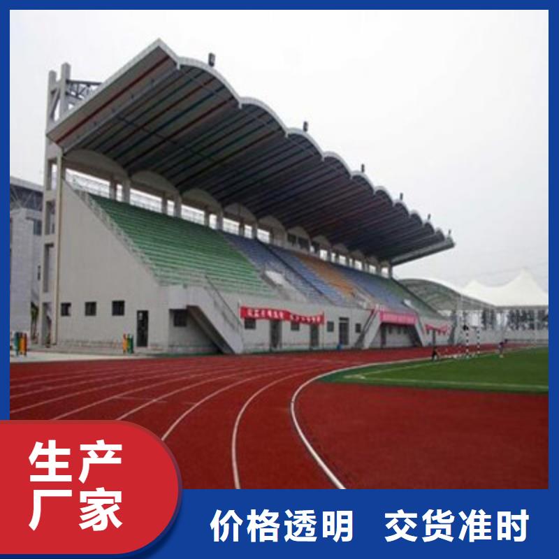 球场_【高弹性场地】按需定制