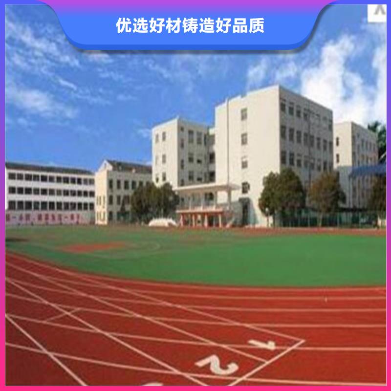 球场,【塑胶跑道】建设厂家工程施工案例