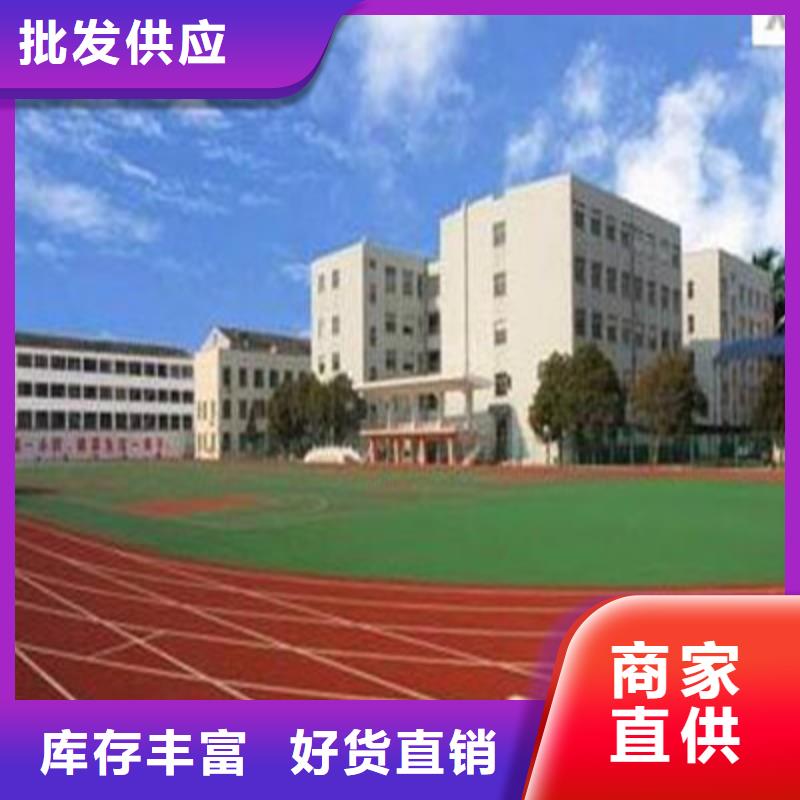 球场_【高弹性场地】按需定制