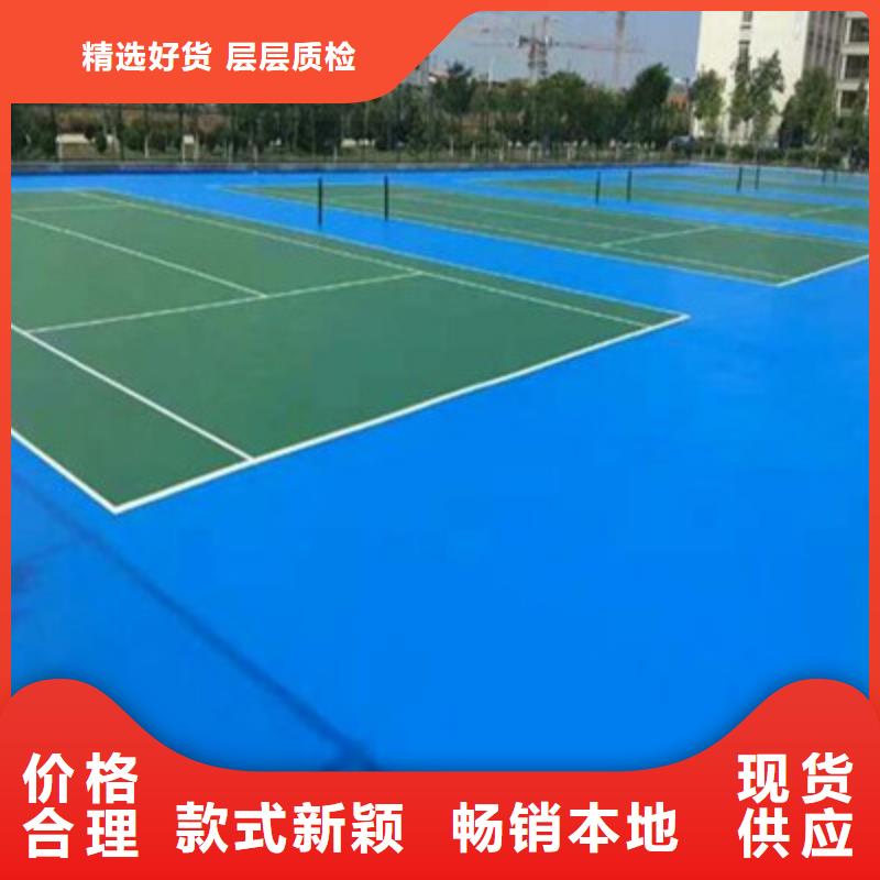 球场_【高弹性场地】按需定制