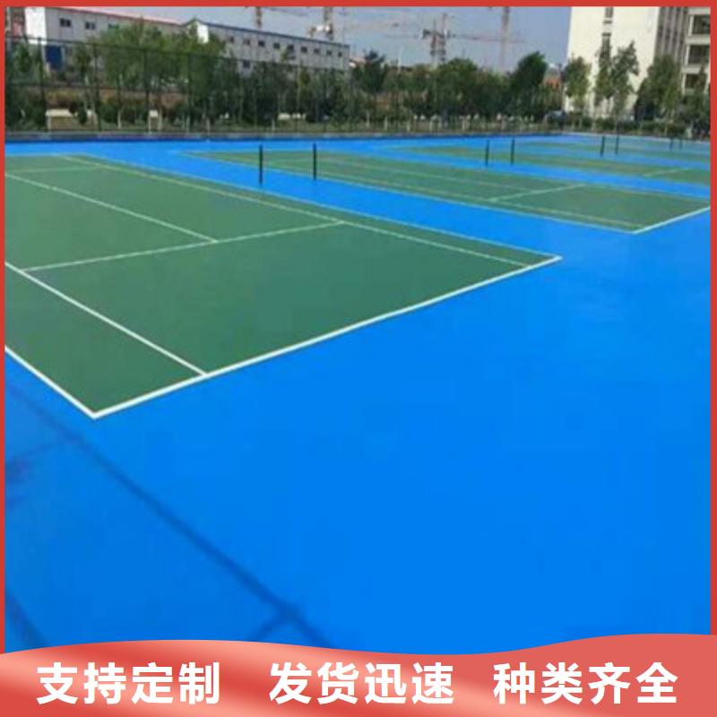 球场_【高弹性场地】按需定制