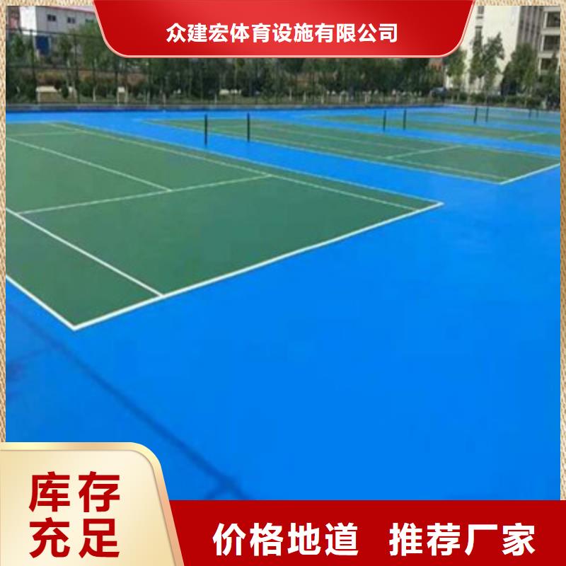 球场_【高弹性场地】按需定制