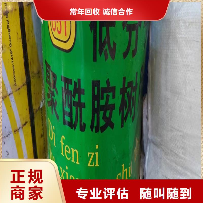 回收油漆-回收防锈油漆快速