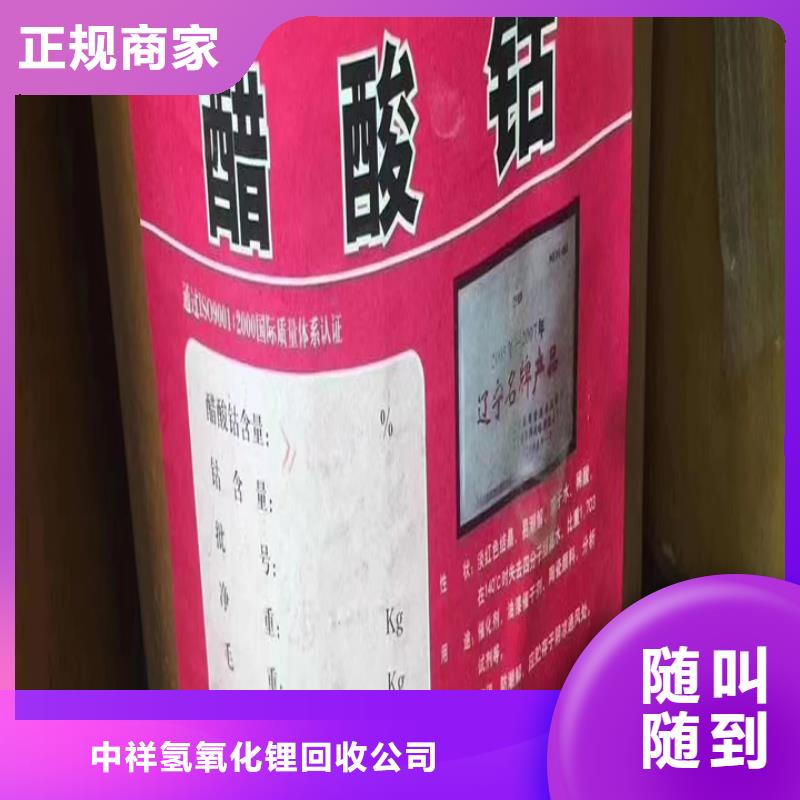 回收油漆-回收防锈油漆快速