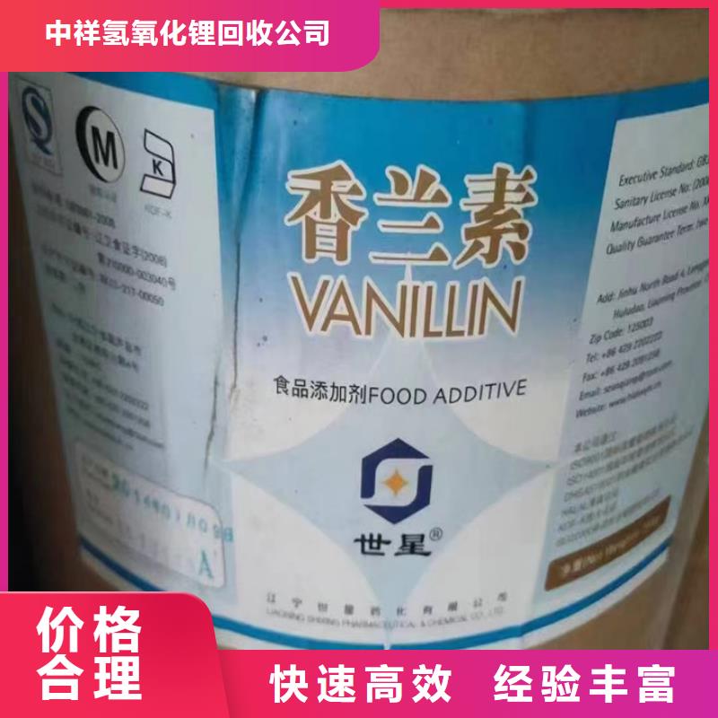 回收油漆-回收防锈油漆快速