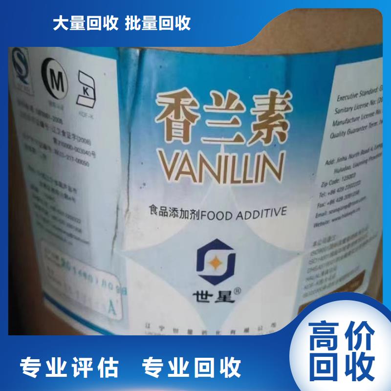 回收油漆回收佐敦油漆专业服务