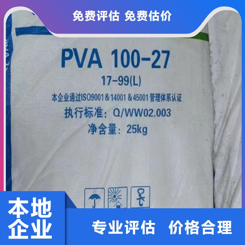 回收油漆-回收防锈油漆快速