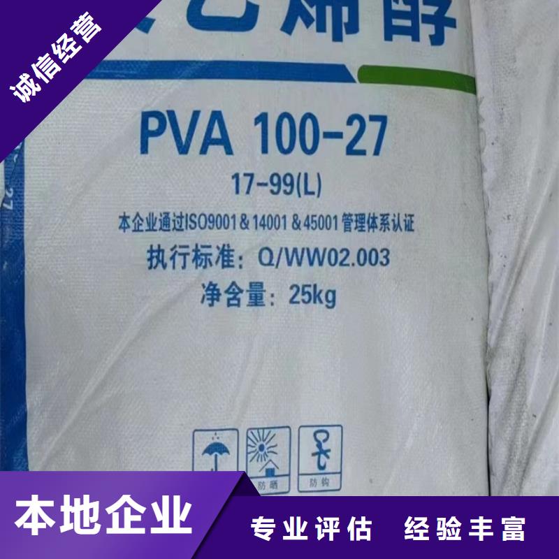 回收油漆回收佐敦油漆专业服务