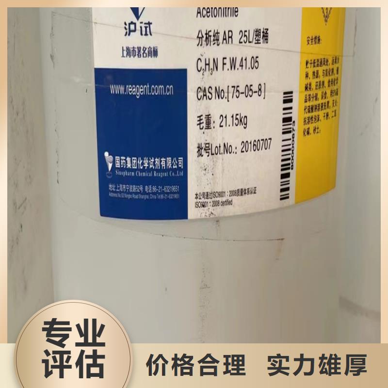 回收油漆回收佐敦油漆专业服务