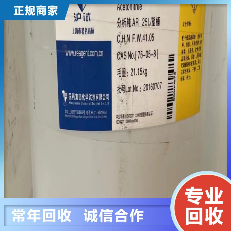 回收油漆-回收防锈油漆快速