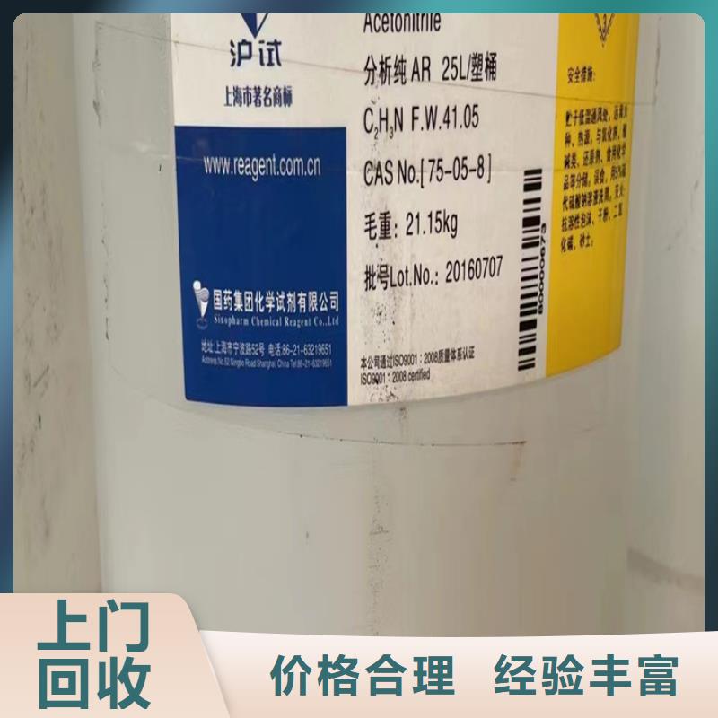 回收油漆-回收防锈油漆快速