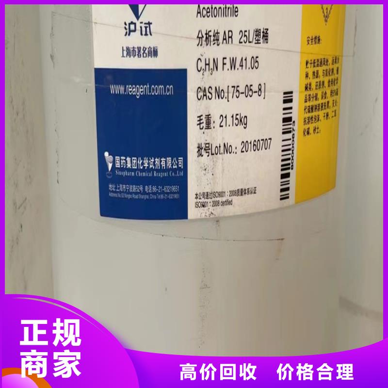 回收油漆-回收防锈油漆快速